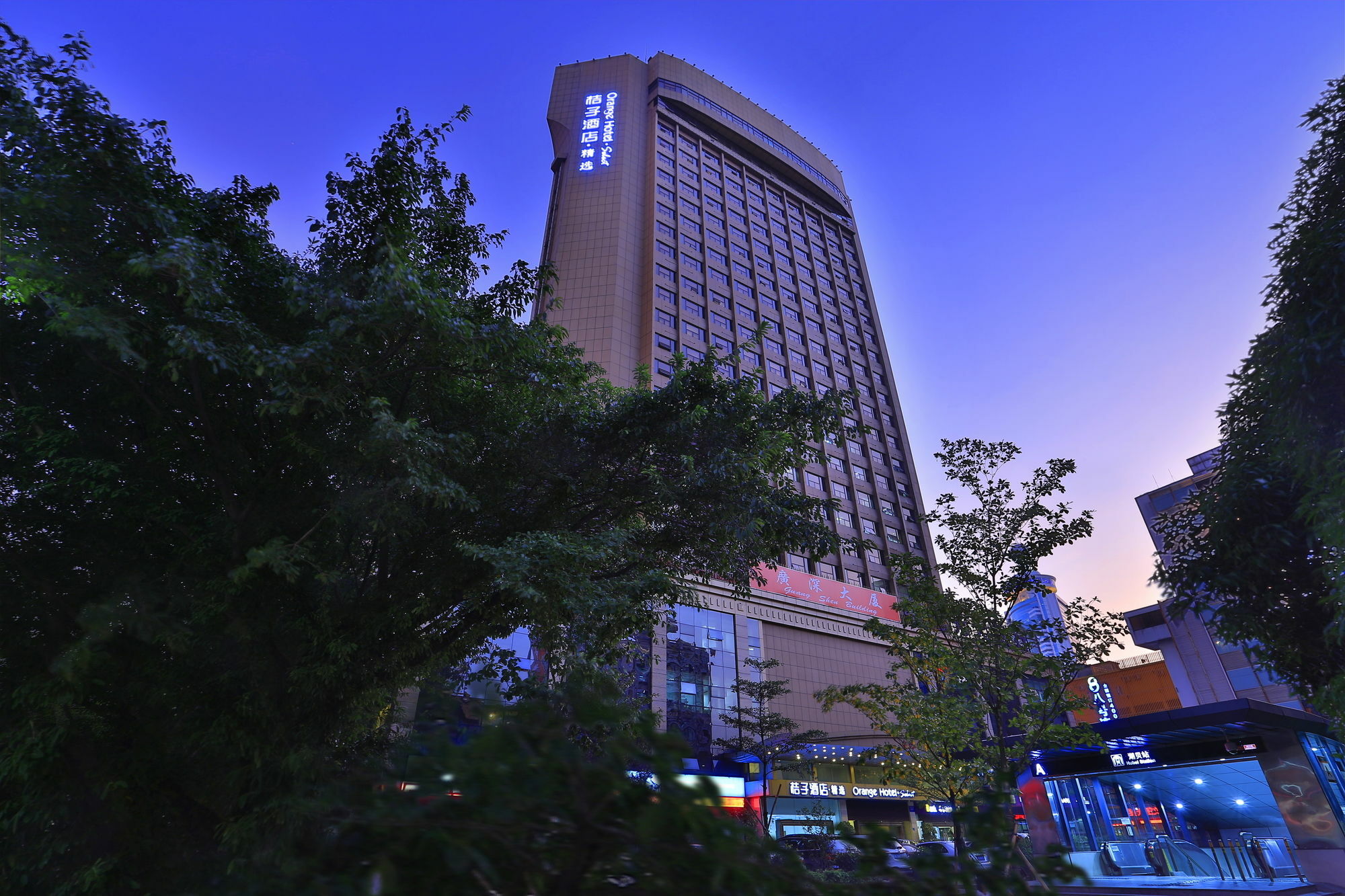 Orange Hotel Select Luohu Thẩm Quyến Ngoại thất bức ảnh